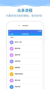 ��ͨappv2.3.6 ���°�