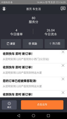 ;;��˾����v3.2.2 ���°�