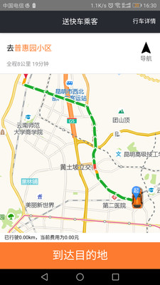 ;;��˾����v3.2.2 ���°�