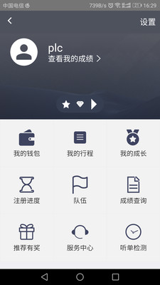 ;;��˾����v3.2.2 ���°�