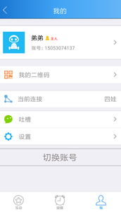 ����������appv5.8 ��׿��