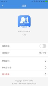������ɽappv1.0.2 ���°�