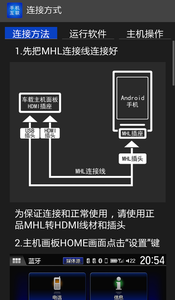 �����ֻ�����appv3.3.5 ��׿��