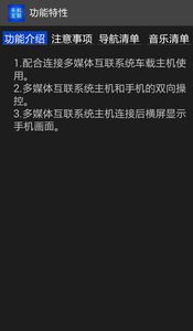 �����ֻ�����appv3.3.5 ��׿��