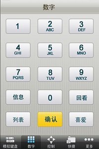 KKMOBILE3C�����ǿ�v1.01 ��׿��