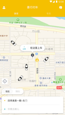 ϲ��Լ��appv1.0.0 ���°�