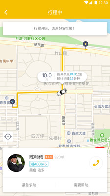 ϲ��Լ��appv1.0.0 ���°�