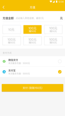ϲ��Լ��appv1.0.0 ���°�