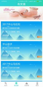�˶�����appv1.0 ���°�