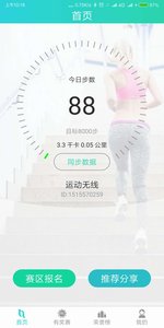 �˶�����appv1.0 ���°�
