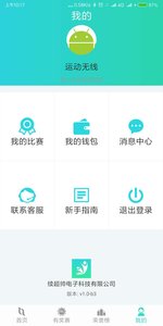 �˶�����appv1.0 ���°�