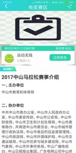 �˶�����appv1.0 ���°�