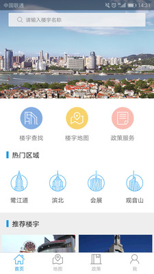 ���Ӽ�ְv1.2.8 ��׿��