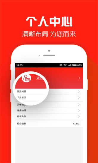 ���Ǯ��v1.0.1 ��׿��