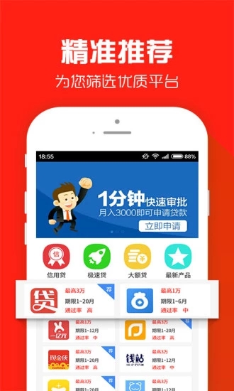 ���Ǯ��v1.0.1 ��׿��