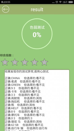 ɫäɫ������appv1.0.3 ��׿��