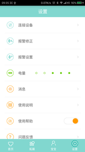 ���������appv1.6.9 ��׿��
