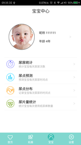 ���������appv1.6.9 ��׿��