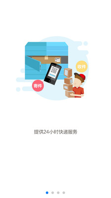 ��������v2.9.1 ���°�