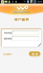 ��ͨ�����ֻ��ͻ���v1.1.4 ��׿��