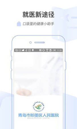 ���ϼ�ҽappv1.0.6 ���°�