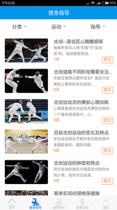 �㽭ʡȫ����appv2.6.0 ��׿��