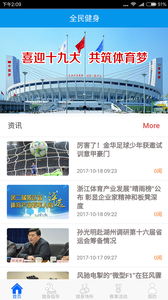 �㽭ʡȫ����appv2.6.0 ��׿��