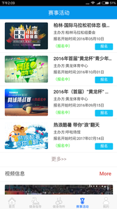 �㽭ʡȫ����appv2.6.0 ��׿��
