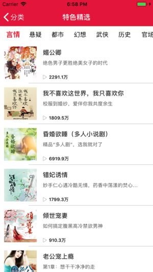 ������iOS��v1.0 iphone��