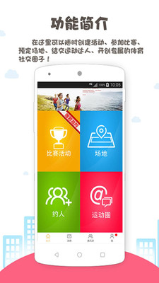 GO�ഺv2.0.5 ��׿��