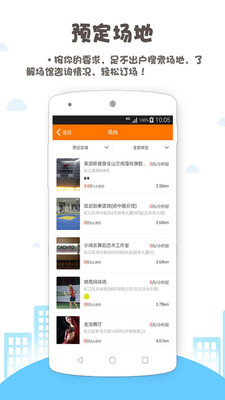 GO�ഺv2.0.5 ��׿��