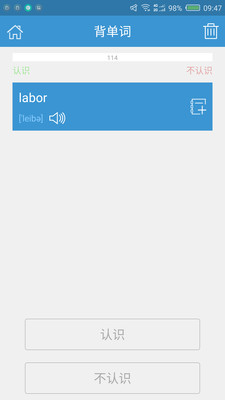 ����Olevelv1.1.0 ��׿��