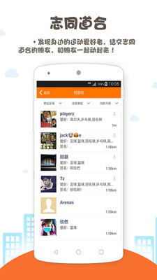 GO�ഺv2.0.5 ��׿��