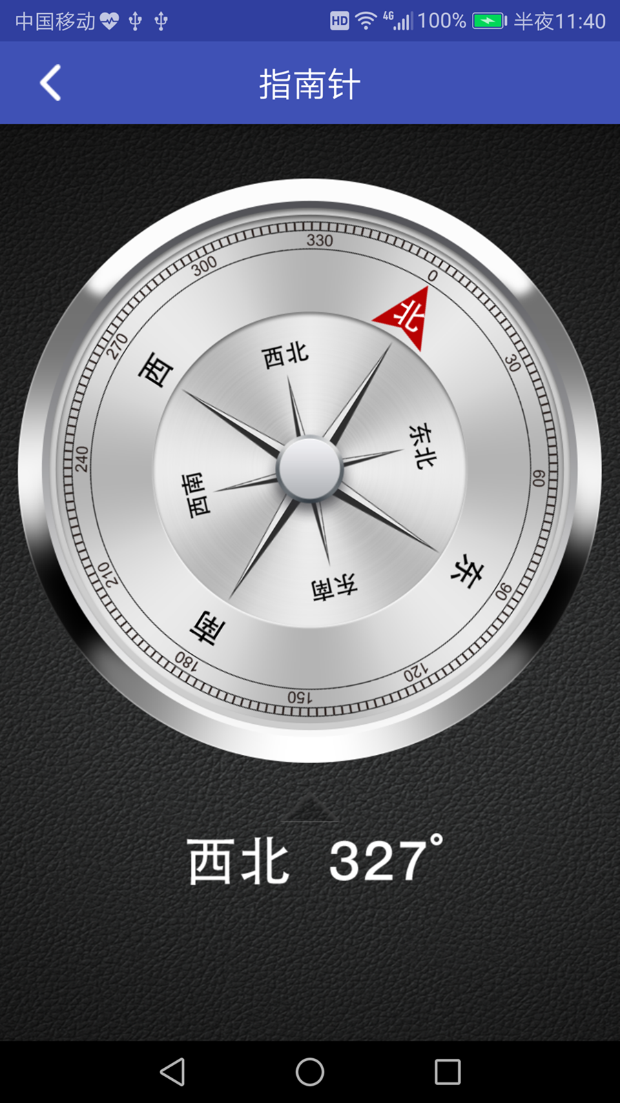 ���׺���appv1.0.1 ��׿��