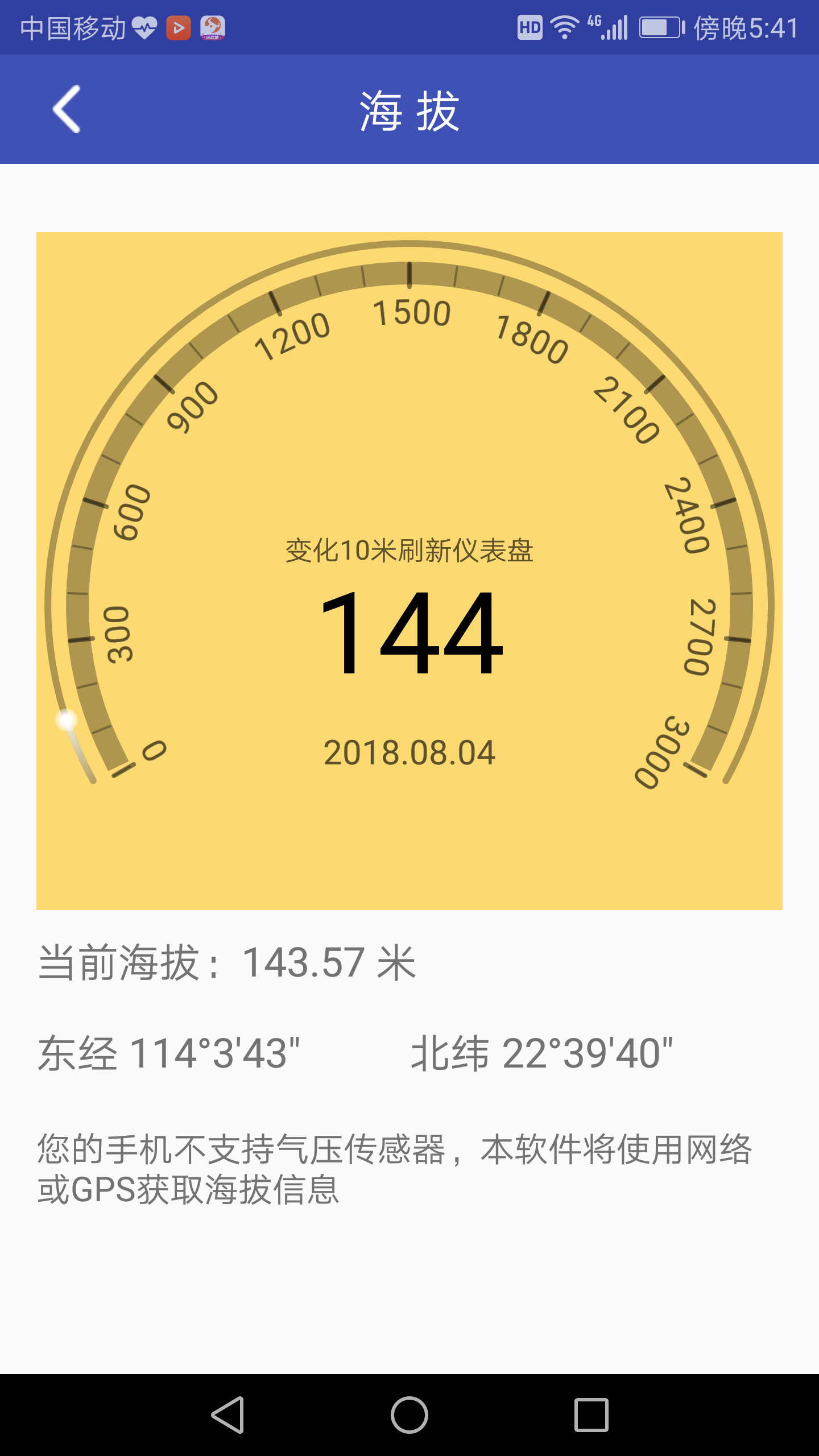 ���׺���appv1.0.1 ��׿��