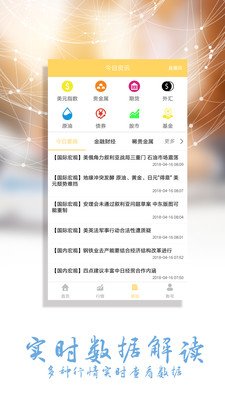 �ڴ��ڻ��ڻ�����v1.0 ��׿��