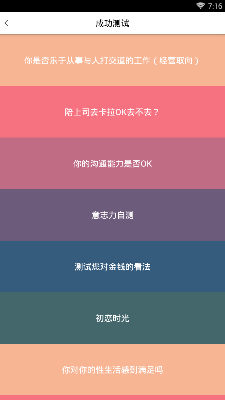 ��in��������v1.0 ��׿��