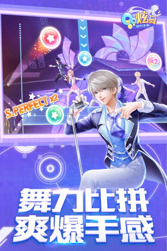 QQ��������2019�汾v1.6.3 ��׿��