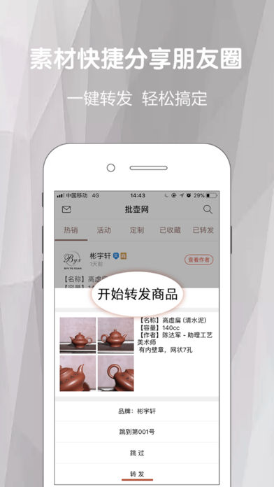 �������ֻ���v2.3.4 ��׿��