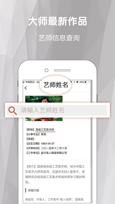 �������ֻ���v2.3.4 ��׿��