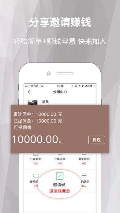 �������ֻ���v2.3.4 ��׿��