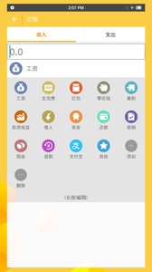 ��Ӯ�����ͻ���appv1.0 ���°�