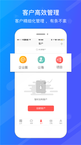 ���ְ칫appv7.0.2 ��׿��