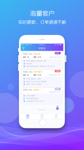 ʱ����appv3.2.1 ���°�