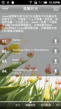 ����Ů��appv2.10.00 ��׿��