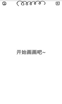 �㻭�һ�appv0.9.9.3 ��׿��