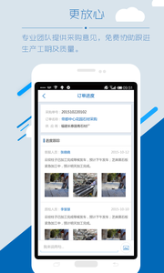 ʯ���˲ɹ���appv1.2.0 ���°�