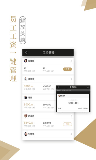 ��������appv3.2.0 ���°�