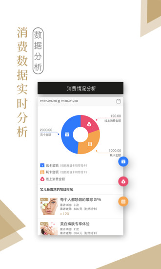 ��������appv3.2.0 ���°�