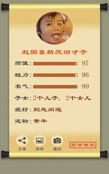 ǰ�����appv1.0 ��׿��